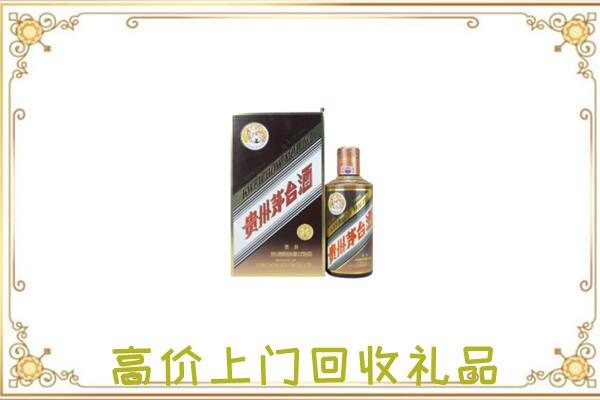 大同附近回收彩釉茅台酒