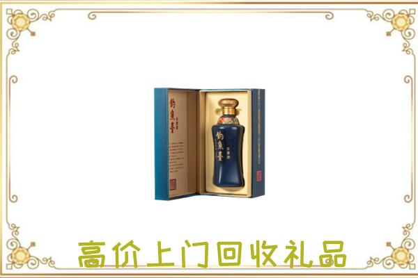 大同周边回收钓鱼台