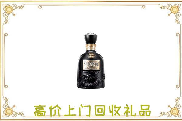 大同周边回收古井贡酒