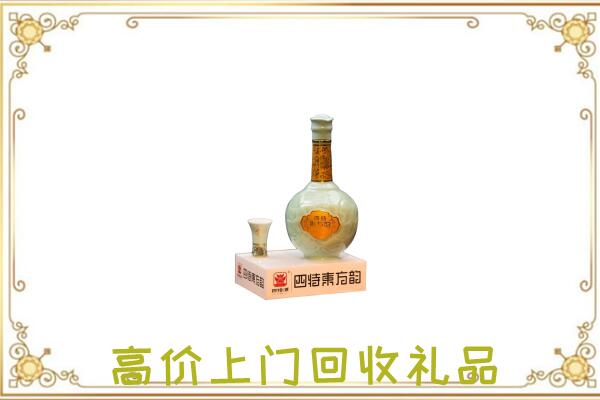 大同周边回收四特酒