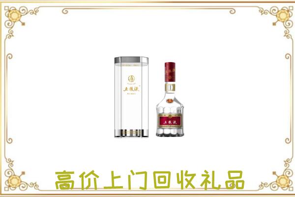 大同周边回收五粮液酒